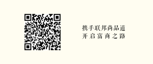 聯(lián)邦尚品道集成墻面|集成吊頂