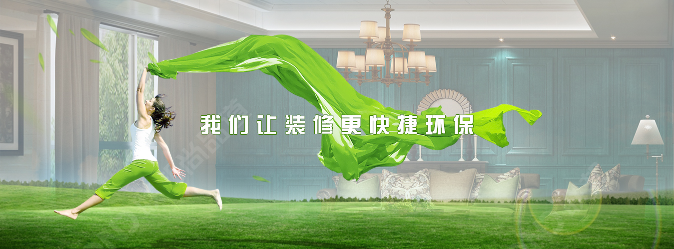 聯邦集成吊頂 環保督查 聯邦集成墻面