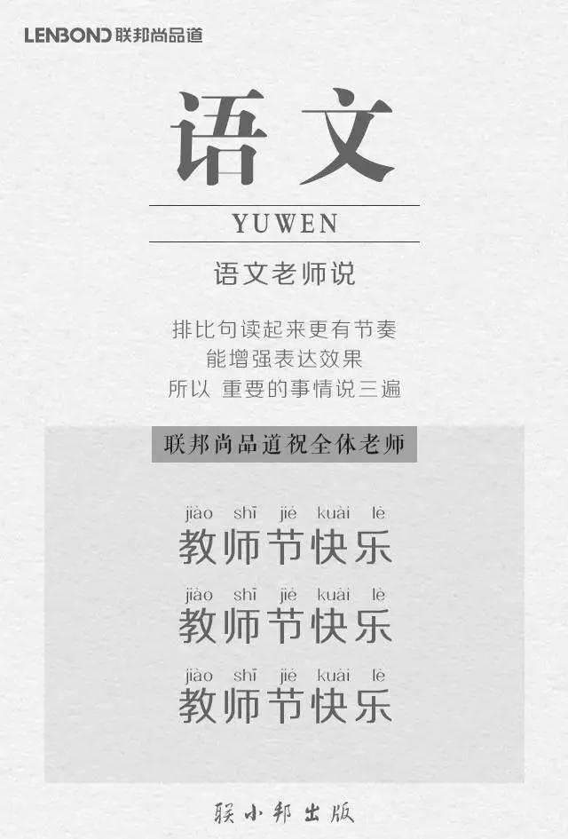 聯邦尚品道集成吊頂 集成吊頂十大品牌