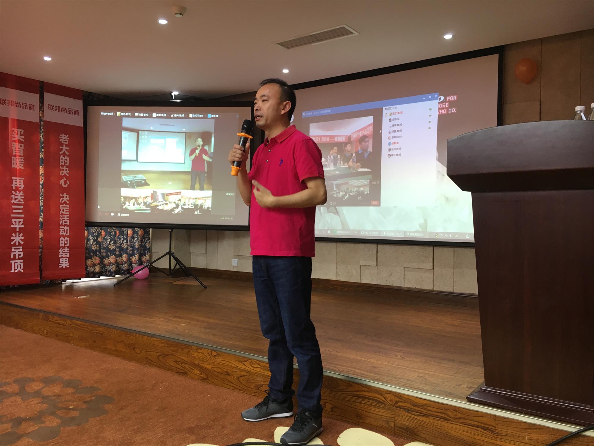聯(lián)邦尚品道集成墻面|集成吊頂