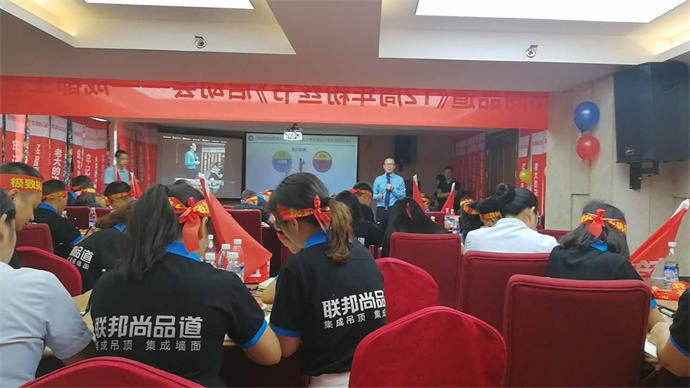 聯(lián)邦尚品道集成墻面|集成吊頂