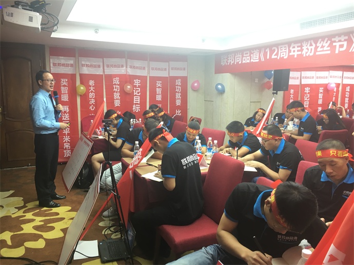 聯(lián)邦尚品道集成墻面|集成吊頂