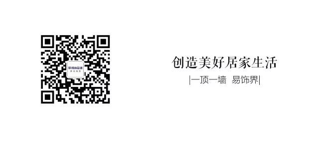 聯(lián)邦尚品道集成墻面|吊頂