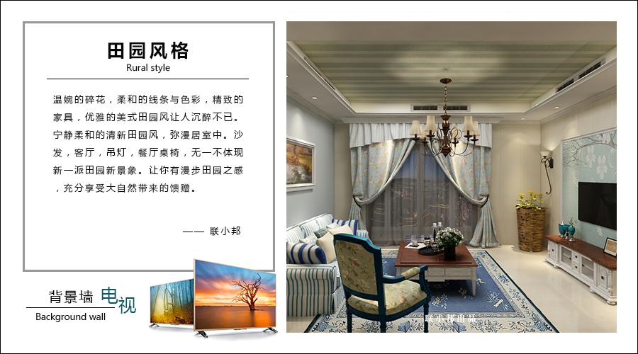 聯(lián)邦尚品道集成墻面 集成墻面十大品牌