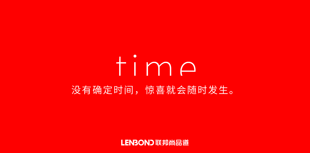聯(lián)邦尚品道集成吊頂 晾衣機(jī)