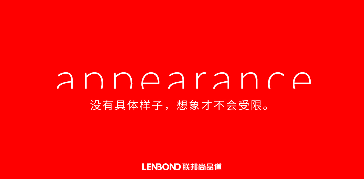 聯(lián)邦尚品道集成吊頂 晾衣機(jī)