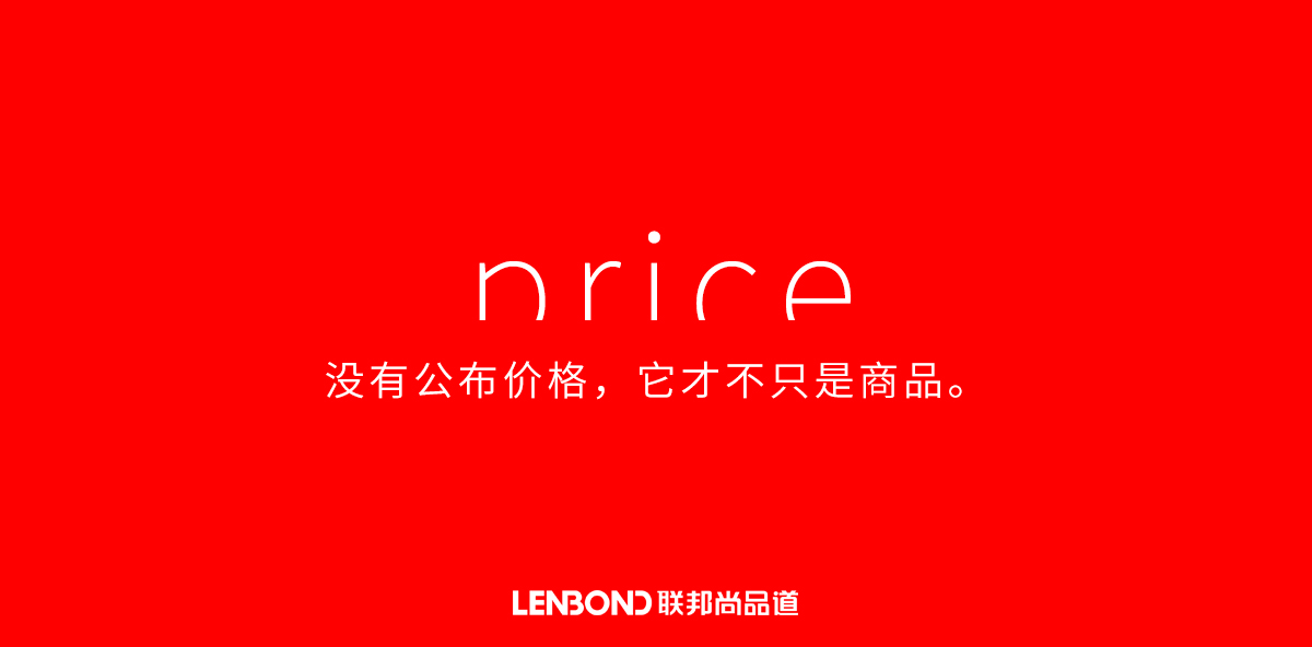 聯(lián)邦尚品道集成吊頂 晾衣機(jī)
