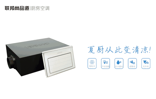 聯邦尚品道集成墻面 集成吊頂廠家