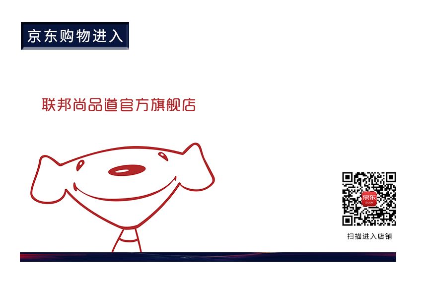 聯邦尚品道集成墻面 集成吊頂廠家