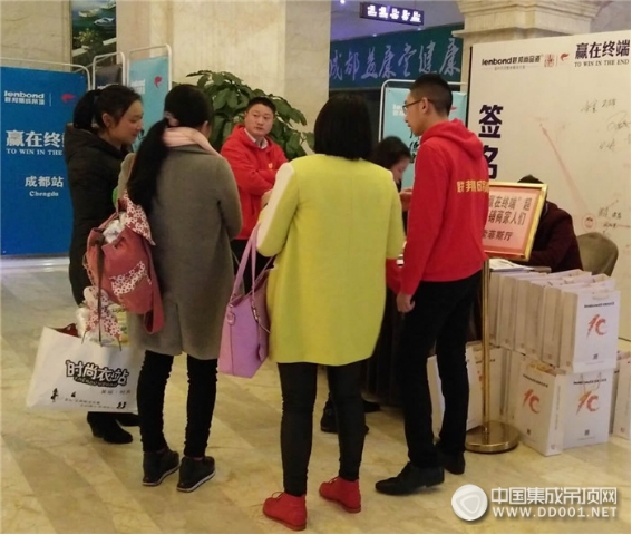 聯邦集成吊頂