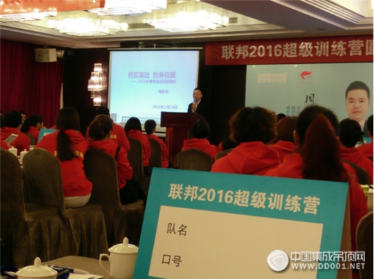 聯(lián)邦集成吊頂