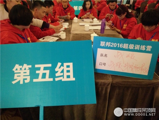 聯(lián)邦集成吊頂