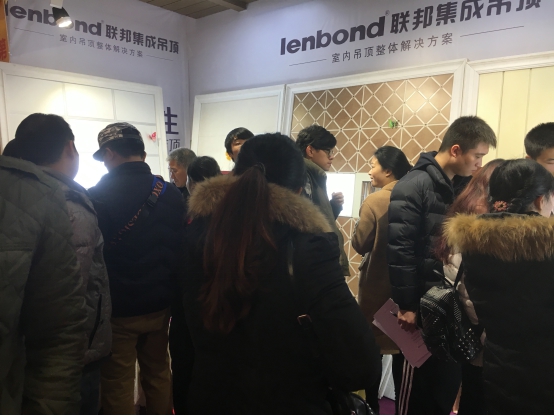 成都聯(lián)邦集成吊頂聯(lián)合專場收官之戰(zhàn)完美謝幕