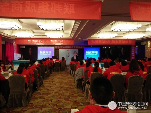 聯(lián)邦集成吊頂