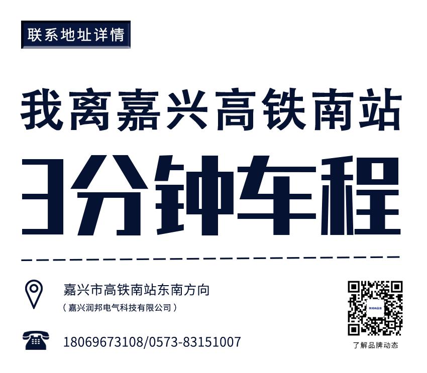 聯邦尚品道 加盟熱線
