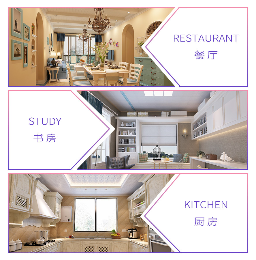 聯(lián)邦尚品道 集成墻面 地中海風(fēng)格