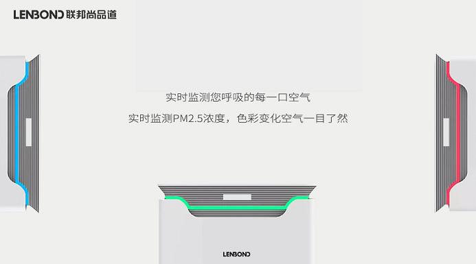 聯(lián)邦尚品道 集成頂墻 空氣凈化器