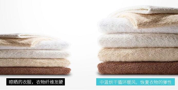 聯邦尚品道 集成吊頂 智能晾衣機