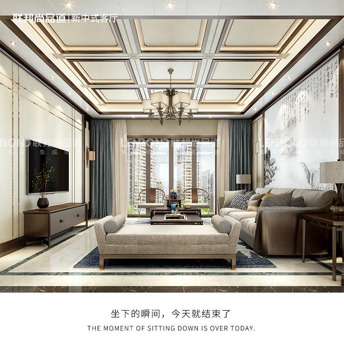 聯邦尚品道  裝修設計 效果圖