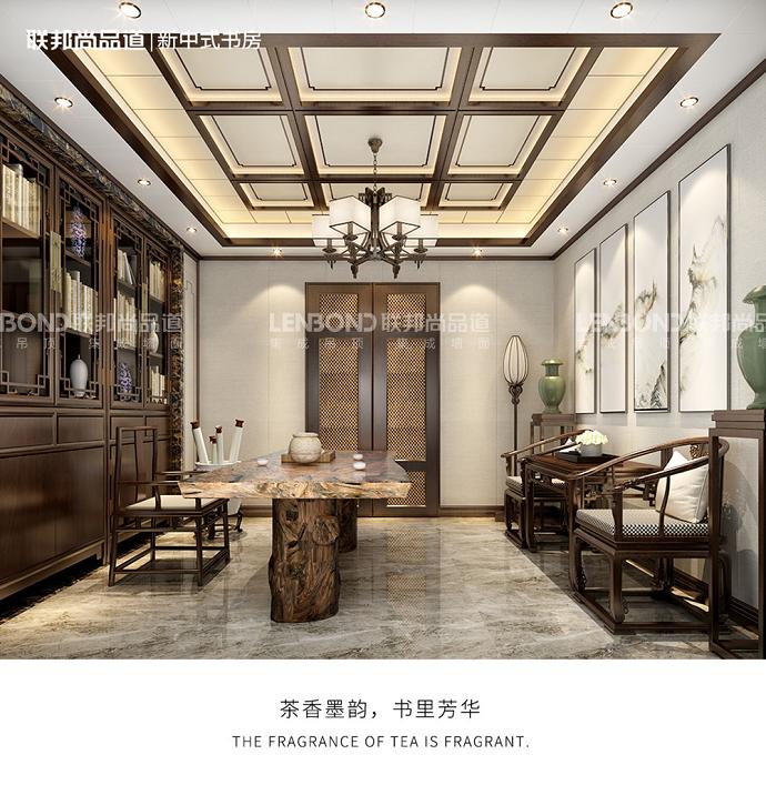 聯邦尚品道  裝修設計 效果圖