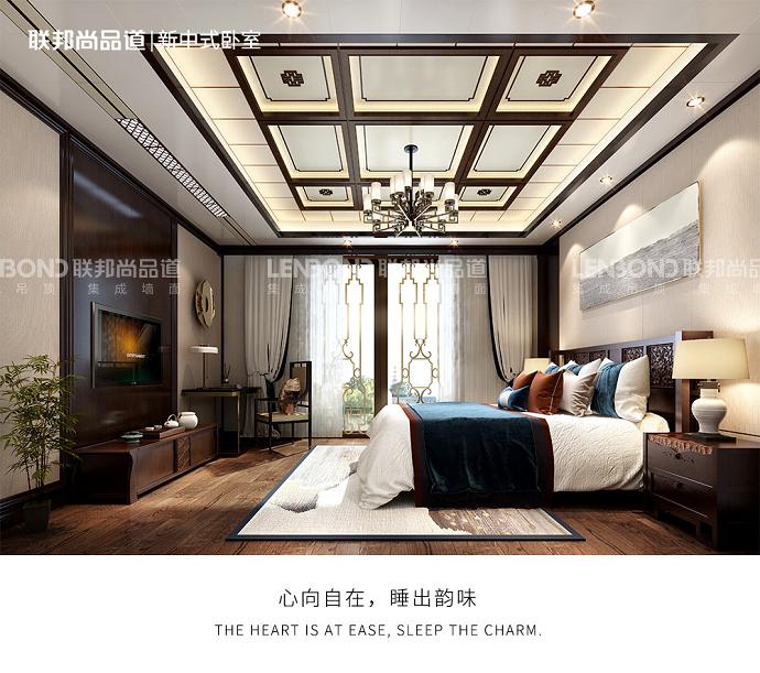 聯邦尚品道  裝修設計 效果圖