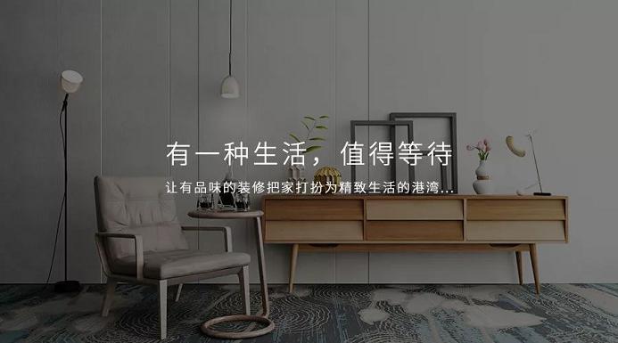 聯邦尚品道 集成頂墻 封面