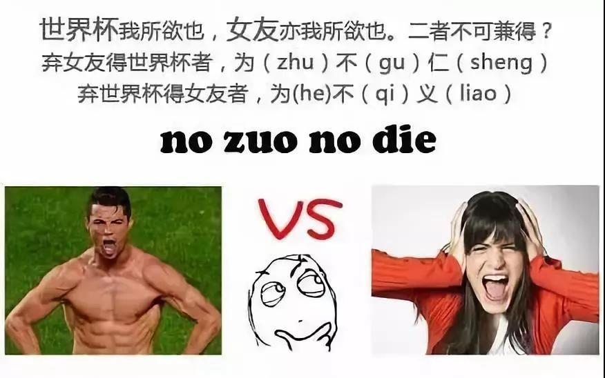 聯邦尚品道 廚房空調 世界杯