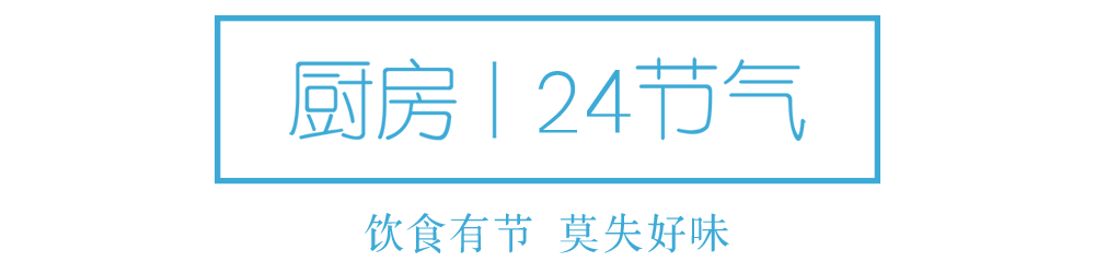 聯(lián)邦尚品道 集成吊頂 廚房空調(diào) 