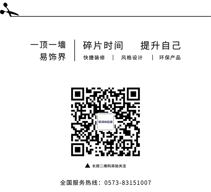 公眾號底部二維碼_2018 拷貝.png