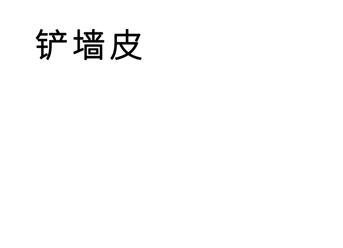 圖一.gif
