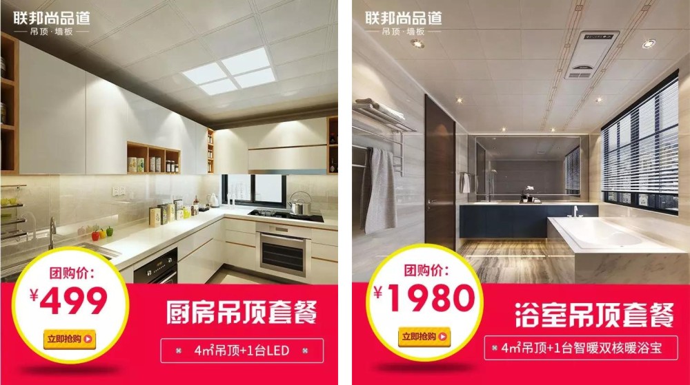 聯邦尚品道粉絲節.jpg