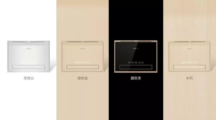 聯邦尚品道微至浴室暖空調.jpg