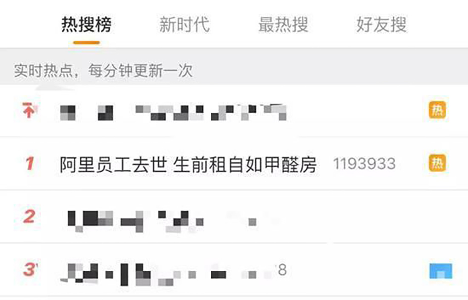 阿里員工.jpg