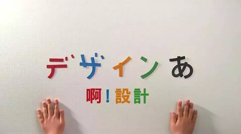 聯(lián)邦尚品道集成墻面