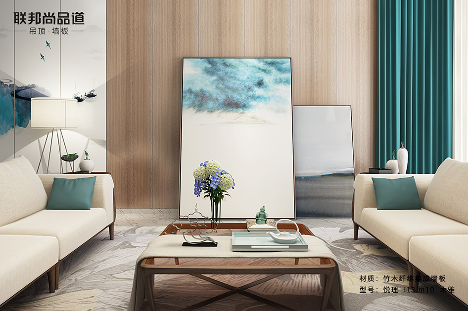 聯(lián)邦尚品道集成墻面