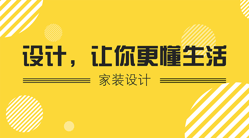 聯(lián)邦尚品道集成墻面
