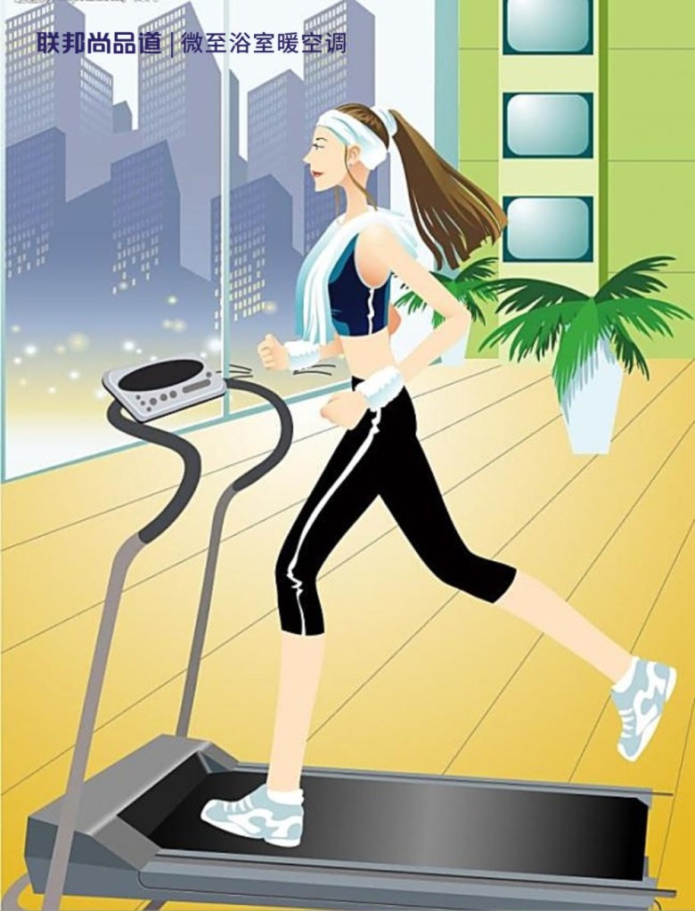 運動.jpg
