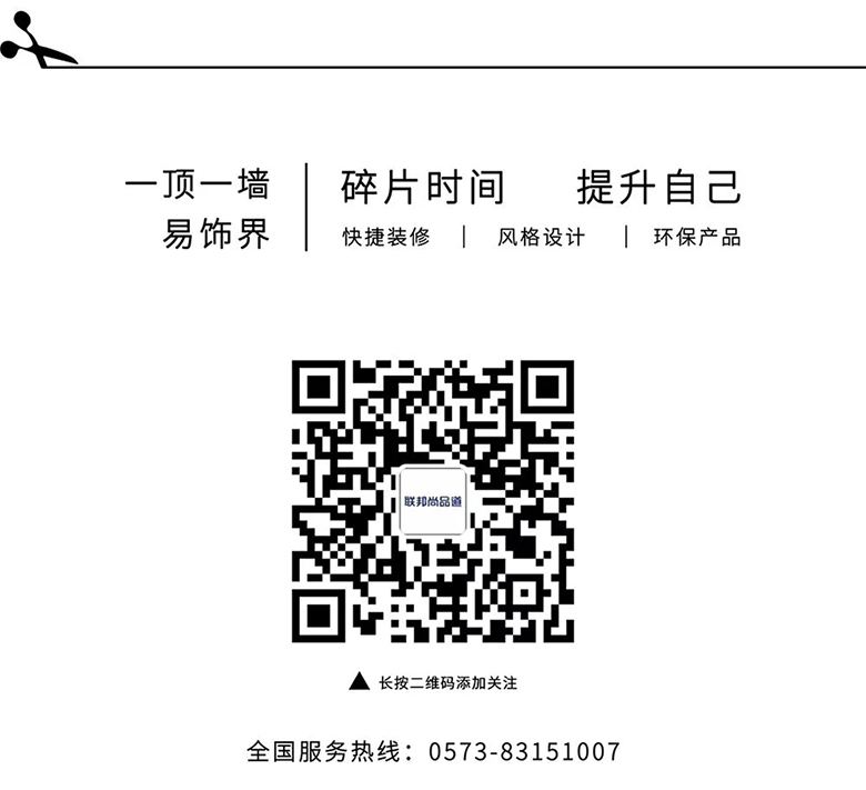 聯(lián)邦尚品道晾衣機，給您健康高效的晾曬體驗