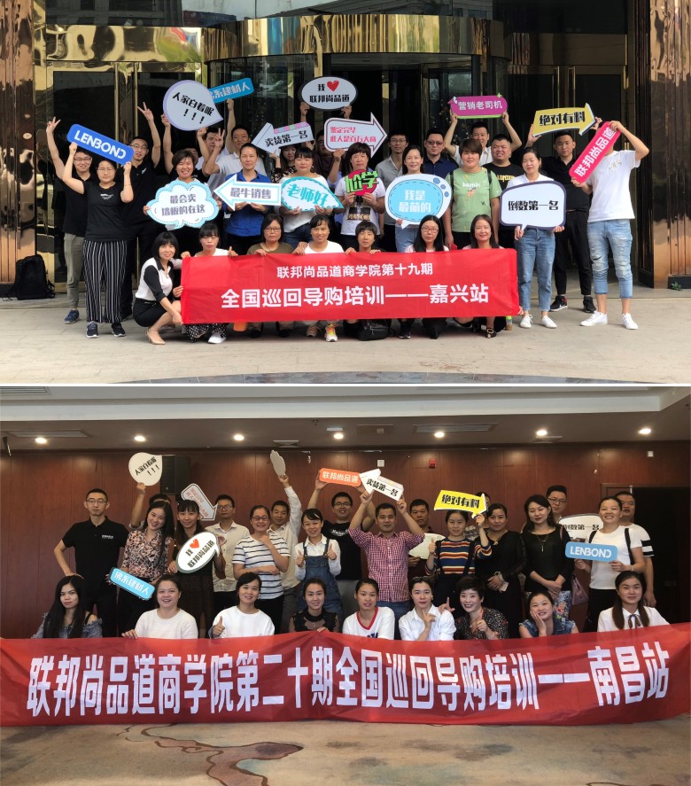 聯邦尚品道豐羽行動.jpg