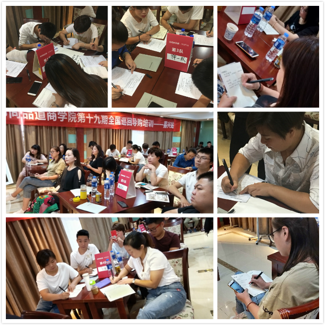 聯邦尚品道豐羽行動之嘉興站.jpg