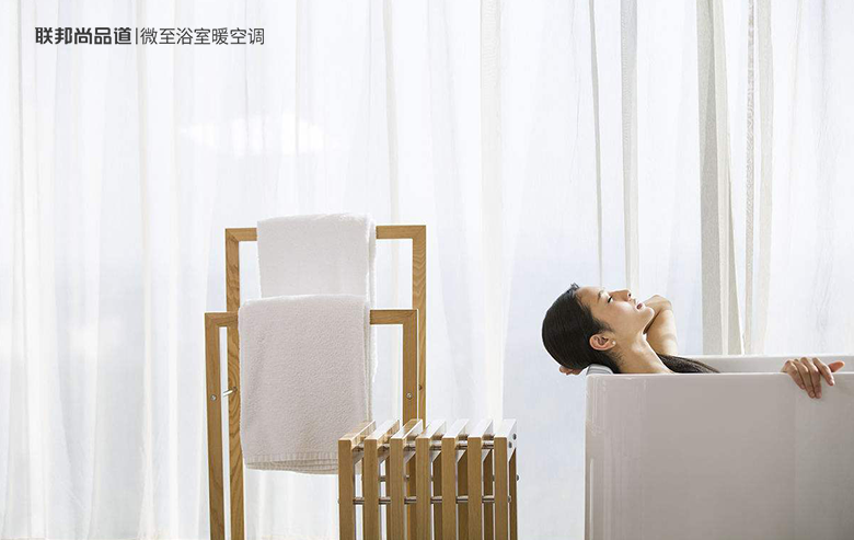 微至浴室暖空調(diào) | 職場(chǎng)白骨精如何提高睡眠質(zhì)量