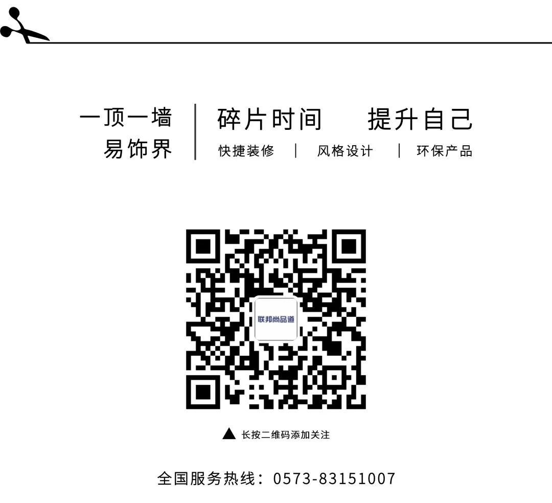 聯邦尚品道 智能晾衣機
