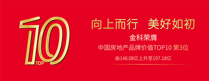 集成墻面