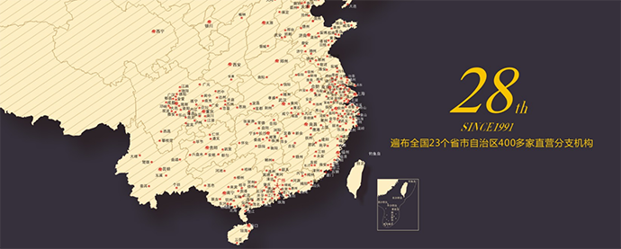 集成墻面