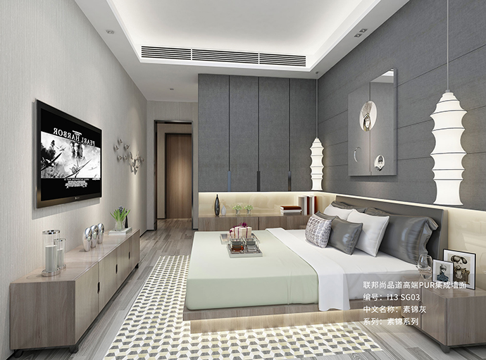 集成墻面