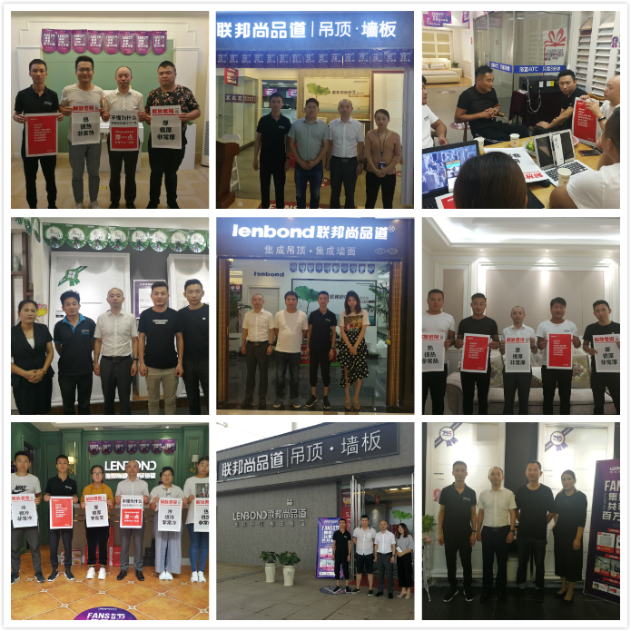 聯(lián)邦尚品道高層走終端2.jpg