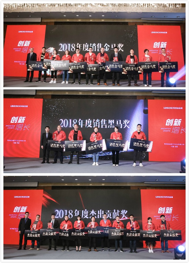 聯邦尚品道2018年度優秀經銷商.jpg