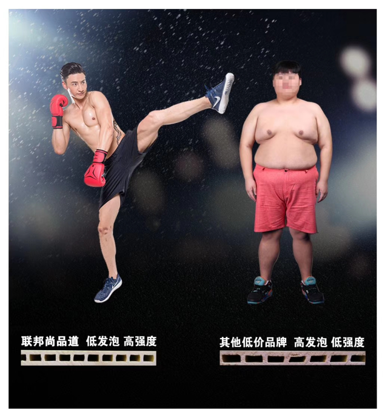 聯邦尚品道集成墻面一低四高.png