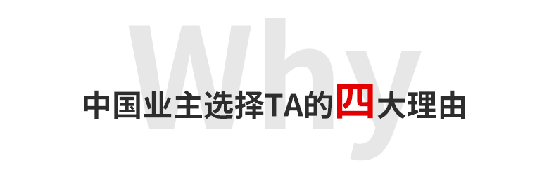 聯邦尚品道集成墻面