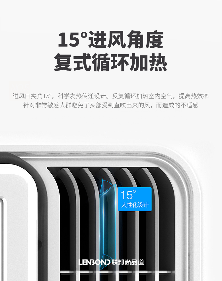 聯(lián)邦尚品道 浴室多功能取暖器